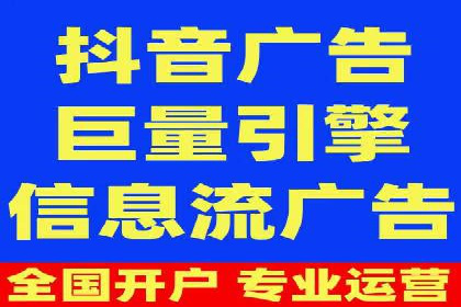 XX行业信息流广告的投放技巧与效果评估